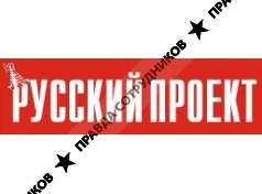 Русский Проект